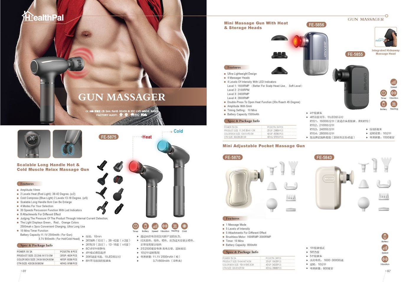Massage gun series FE-5875 / FE-5856