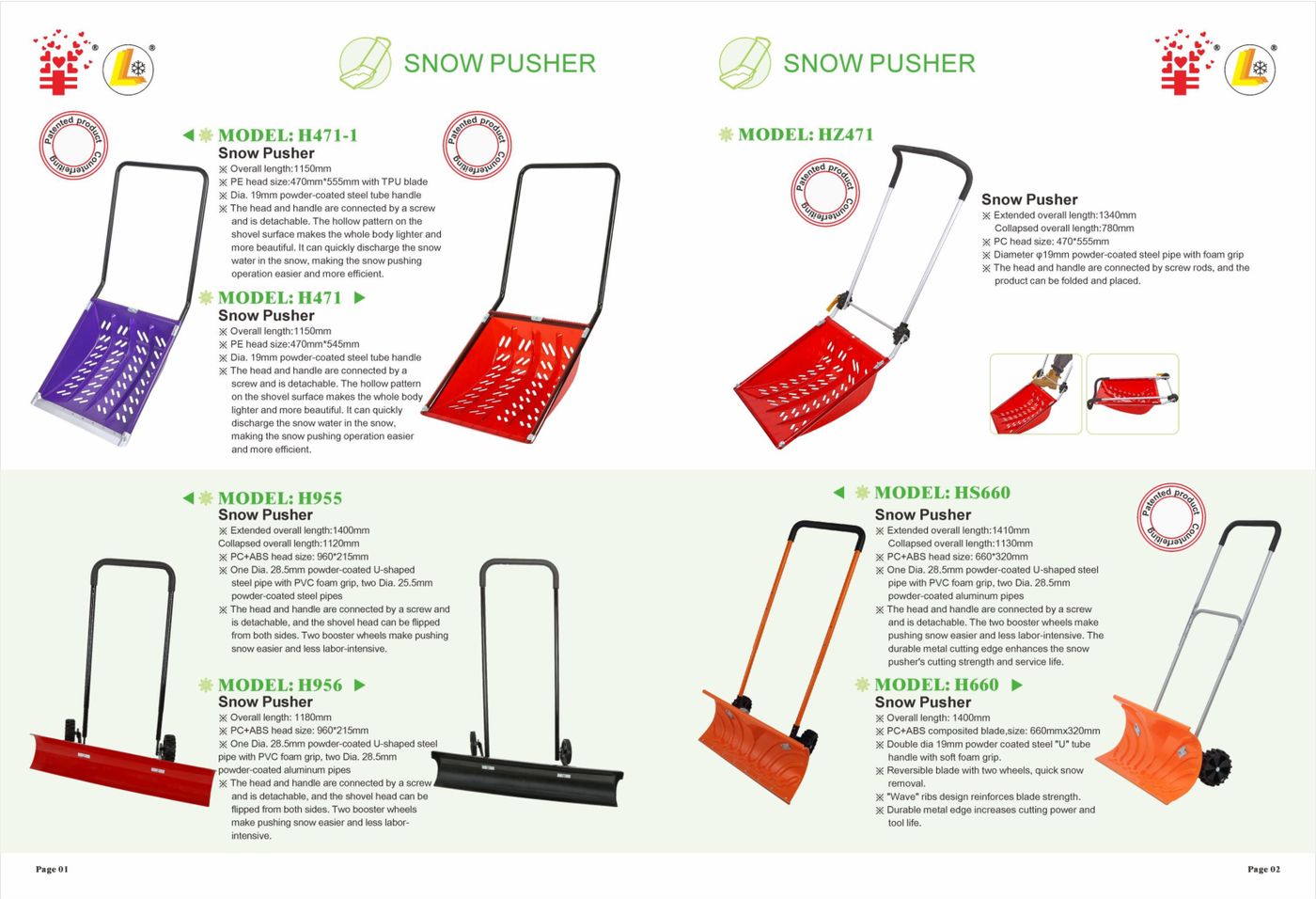 Snow pusher models H471 / HZ471 / H955