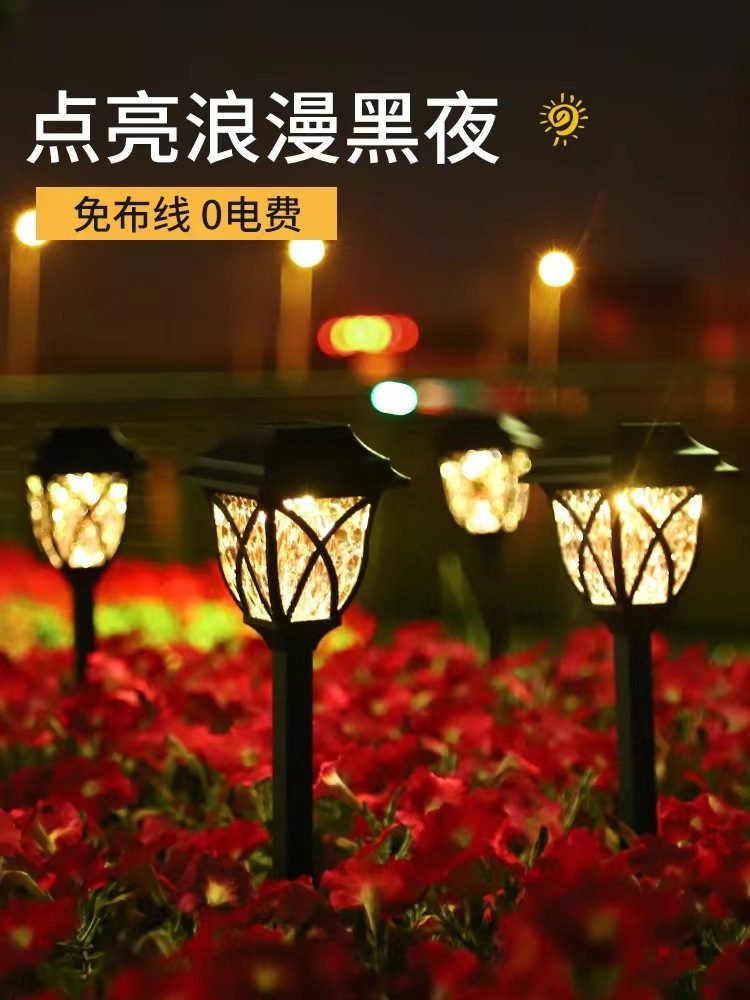 Solar path lights